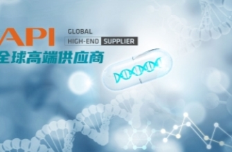 山东香蕉视频APP黄制药有限公司新药香蕉视频H在线观看孵化中试及生产项目环境影响评价第一次公示