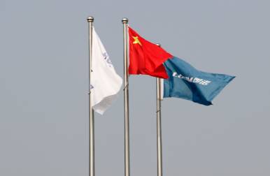 香蕉视频APP黄制药举行九周年升旗仪式