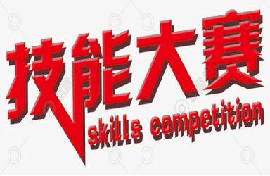 山东香蕉视频APP黄制药有限公司荣获2022年德州市药品检验检测技能竞赛团体二等奖